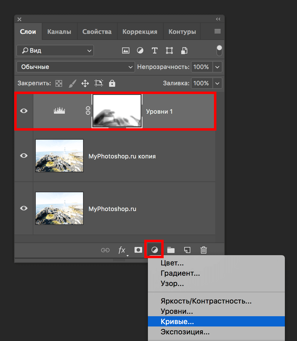 img/2019/06/peresvet-photoshop-11.png 980x1128
