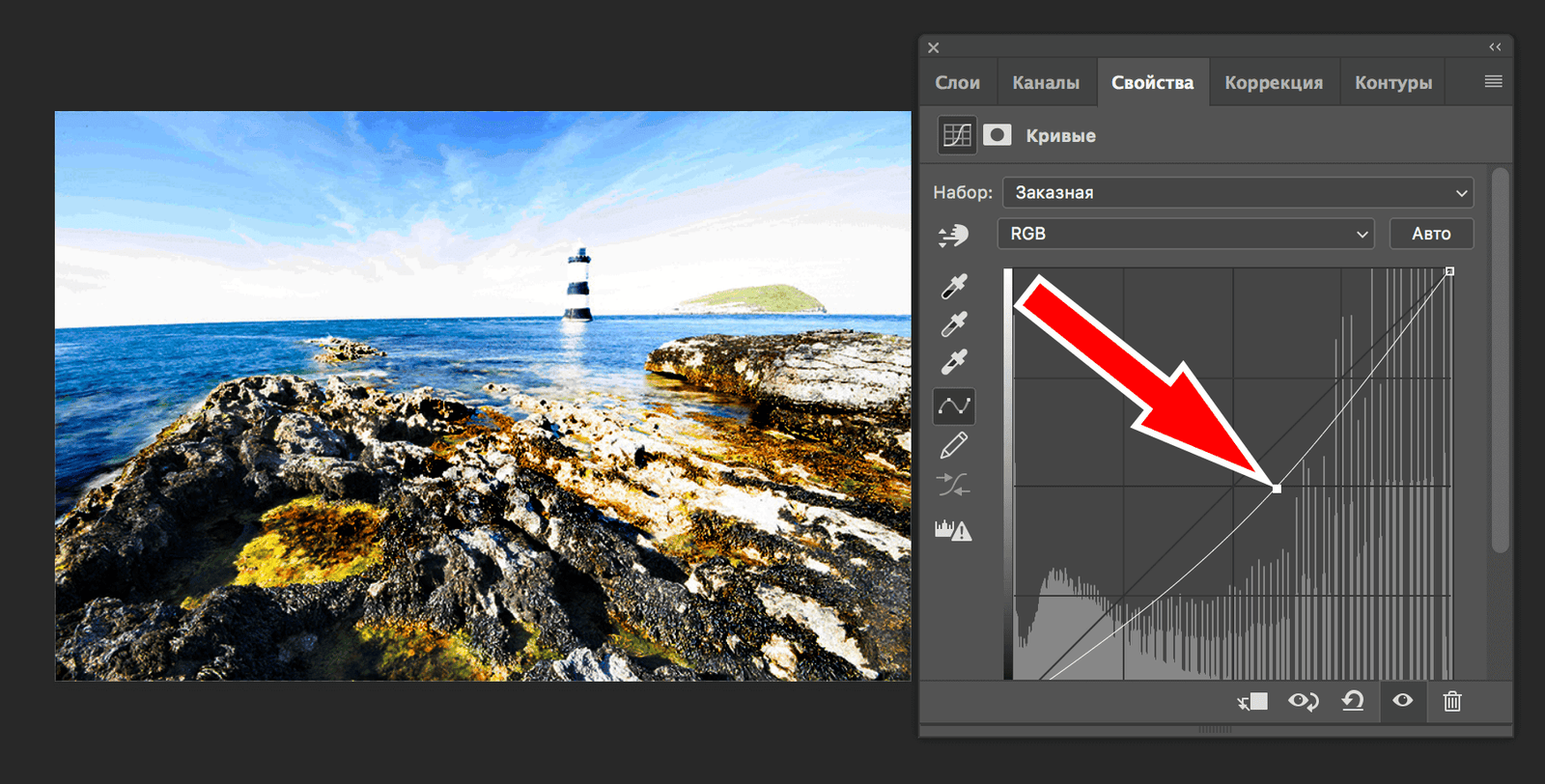 img/2019/06/peresvet-photoshop-12.png 1804x916