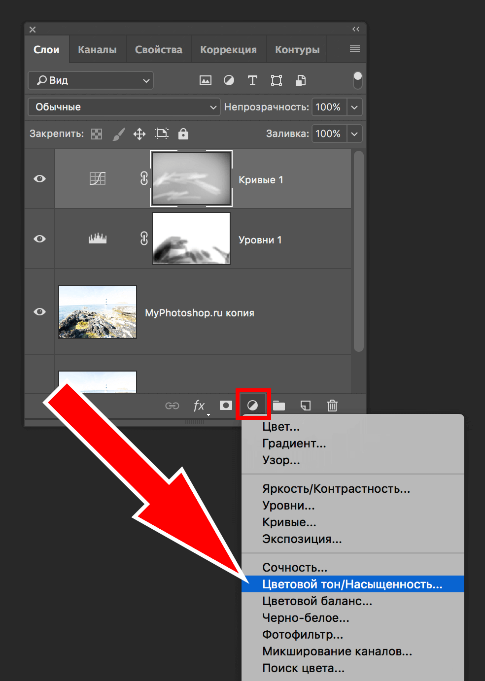 img/2019/06/peresvet-photoshop-15.png 984x1382