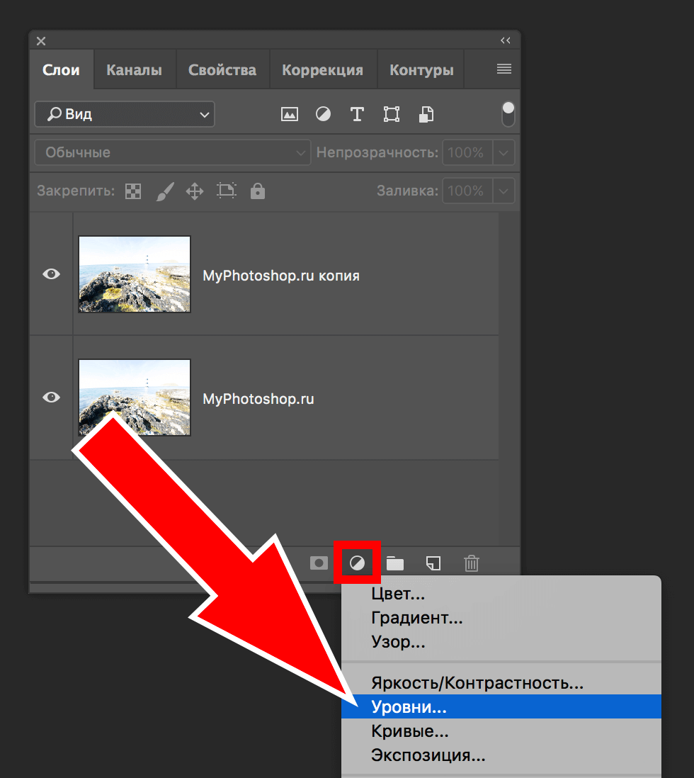 img/2019/06/peresvet-photoshop-3.png 980x1098