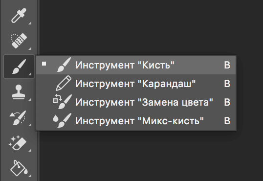 img/2019/06/peresvet-photoshop-7.png 538x370