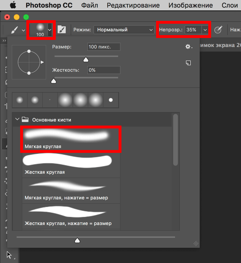 img/2019/06/peresvet-photoshop-8.png 1016x1107