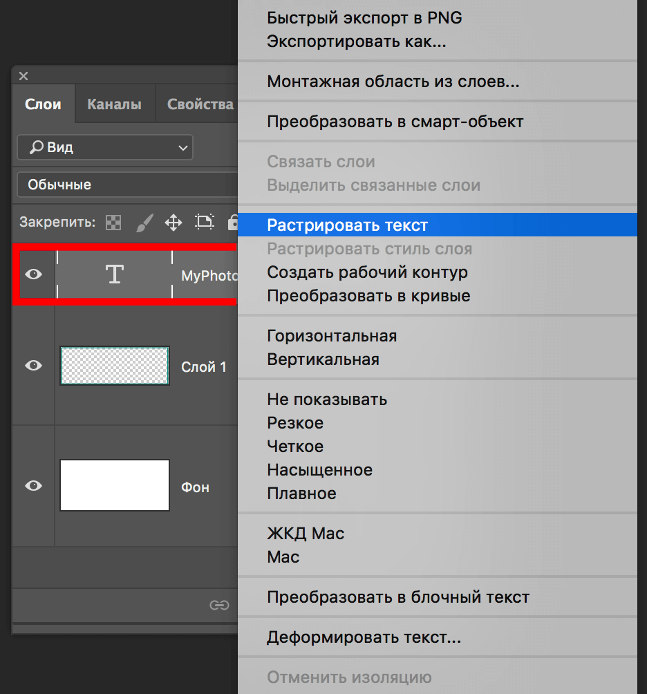 img/2019/06/photoshop-shtamp-10.png 936x1003