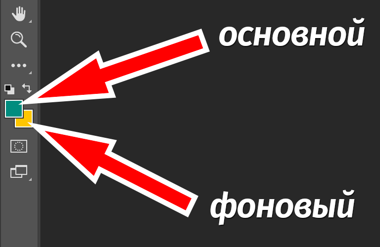 img/2019/06/photoshop-shtamp-13.png 768x499