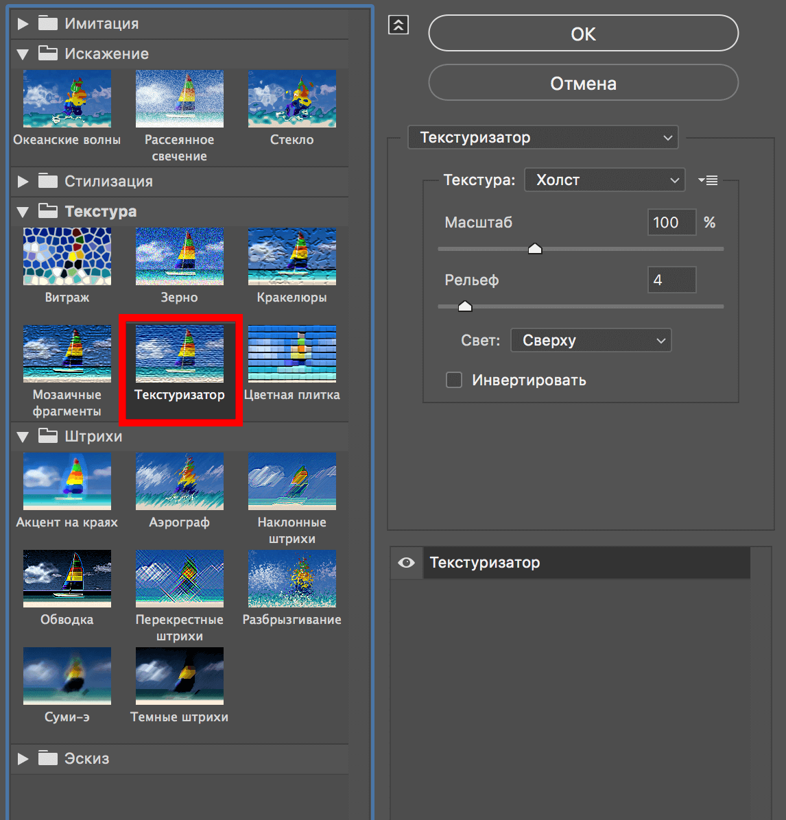 img/2019/06/photoshop-shtamp-14.png 1146x1197