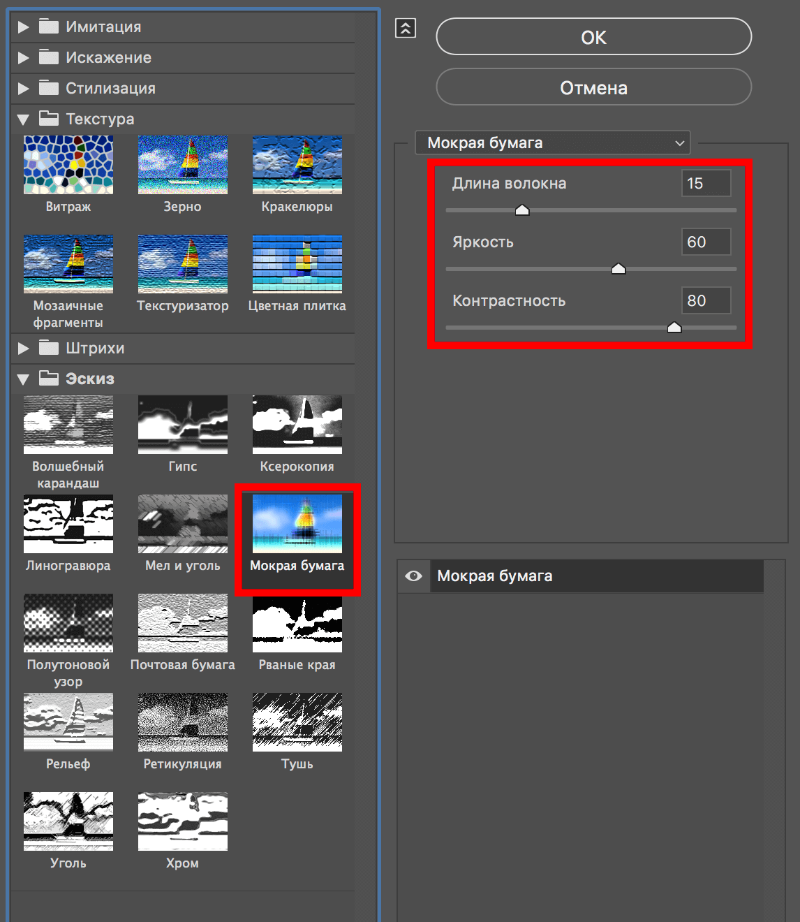 img/2019/06/photoshop-shtamp-16.png 1146x1320