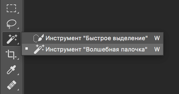 img/2019/06/photoshop-shtamp-18.png 606x319