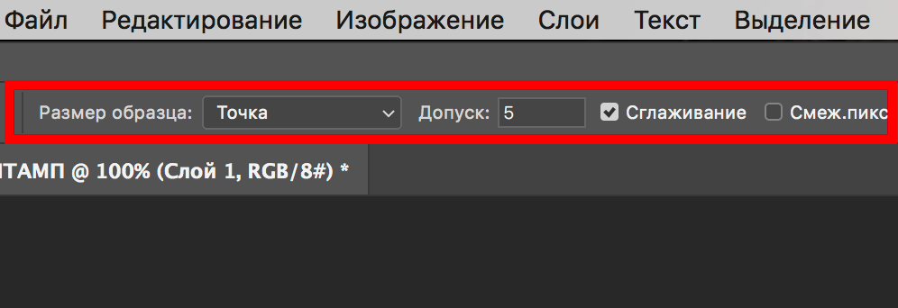 img/2019/06/photoshop-shtamp-19.png 996x343