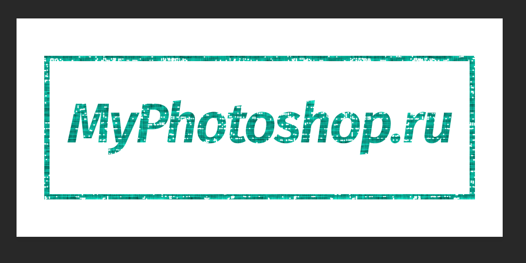 img/2019/06/photoshop-shtamp-22.png 1082x542