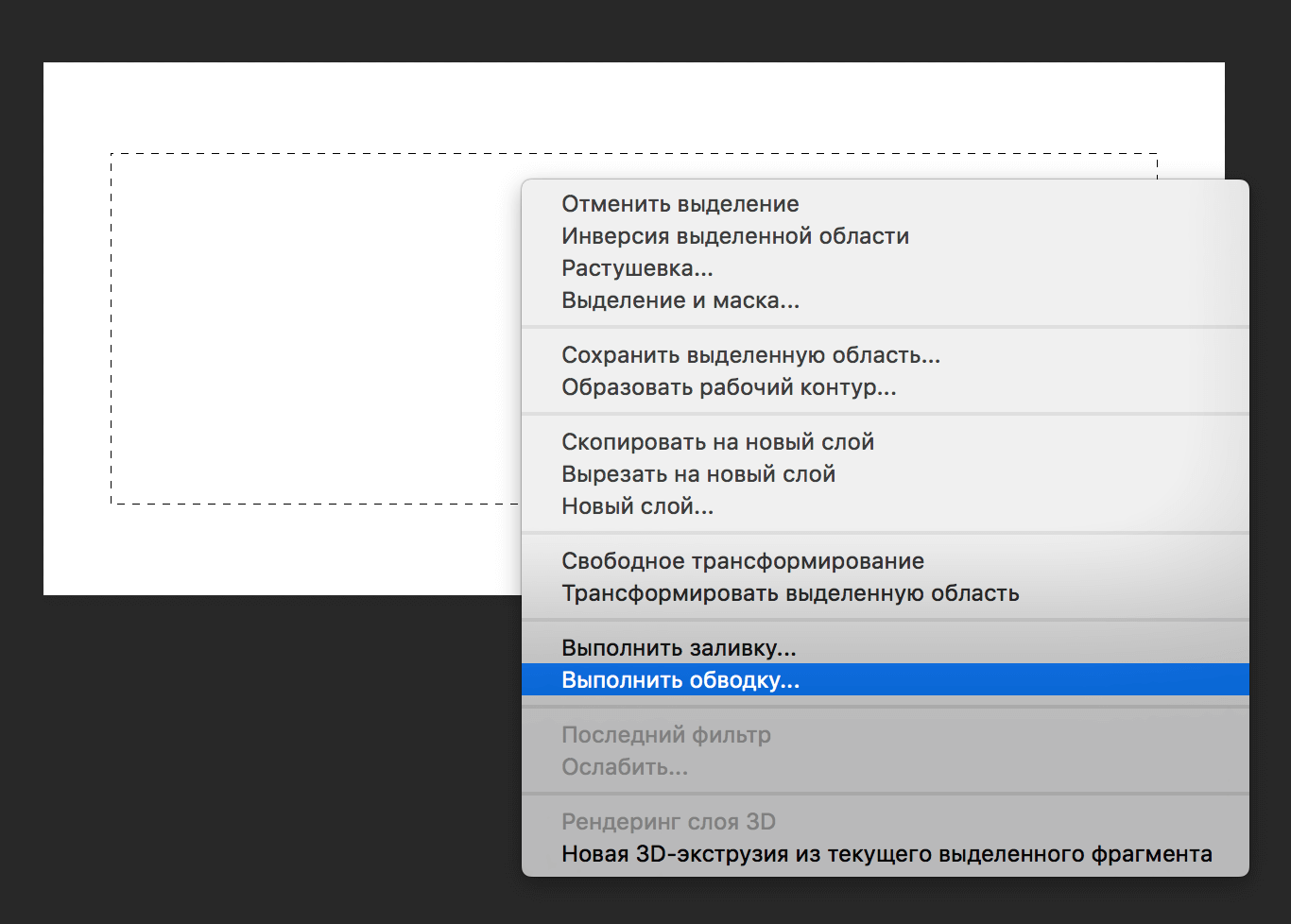 img/2019/06/photoshop-shtamp-5.png 1366x978