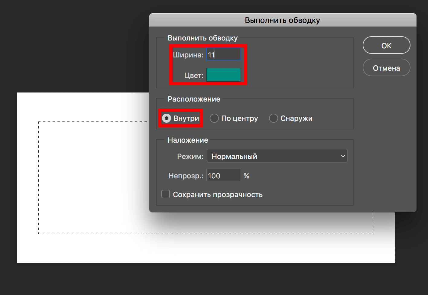 img/2019/06/photoshop-shtamp-6.png 1416x976