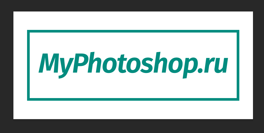 img/2019/06/photoshop-shtamp-9.png 1102x557