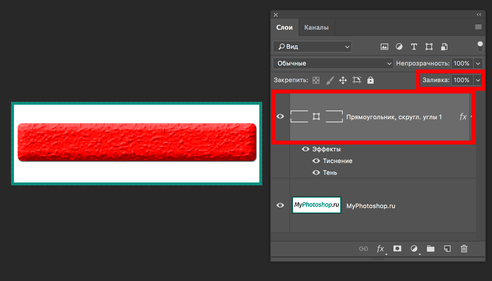 img/2019/06/prozrachniy-sloy-photoshop-3.png 1588x910