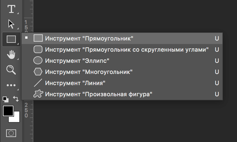 img/2019/06/pryamougolnik-photoshop-1.png 810x484