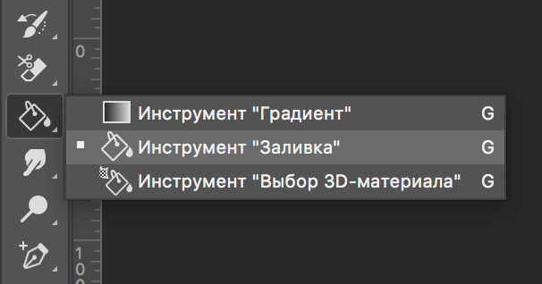 img/2019/06/pryamougolnik-photoshop-10.png 606x319