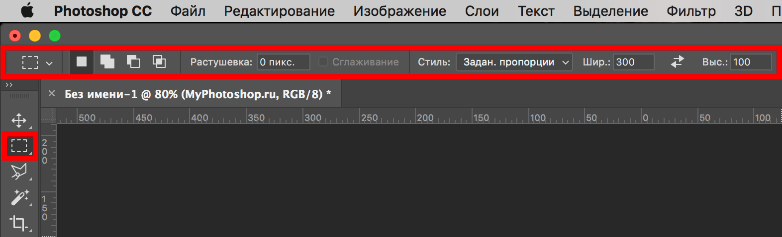 img/2019/06/pryamougolnik-photoshop-11.png 1572x478