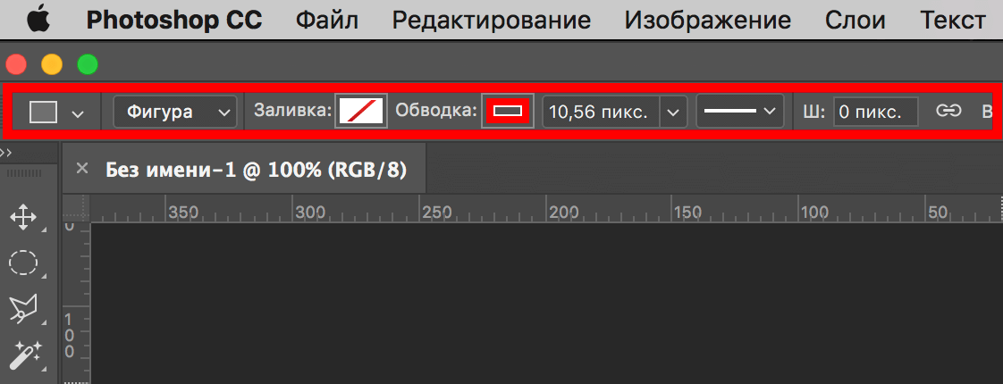 img/2019/06/pryamougolnik-photoshop-2.png 1122x430
