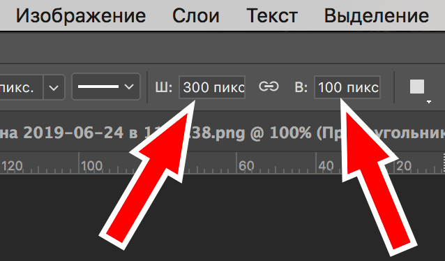 img/2019/06/pryamougolnik-photoshop-3.png 638x373