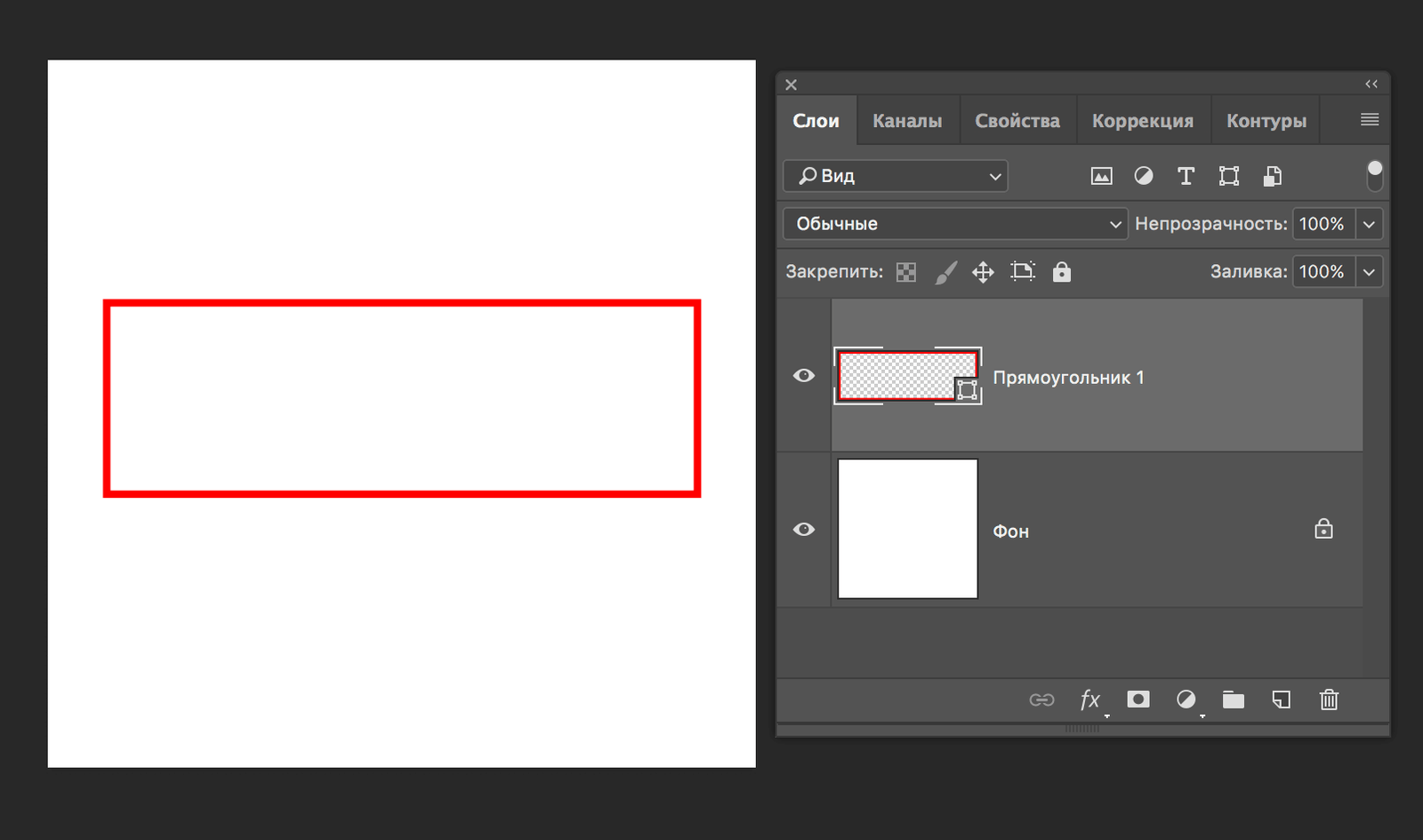 img/2019/06/pryamougolnik-photoshop-5.png 1608x951