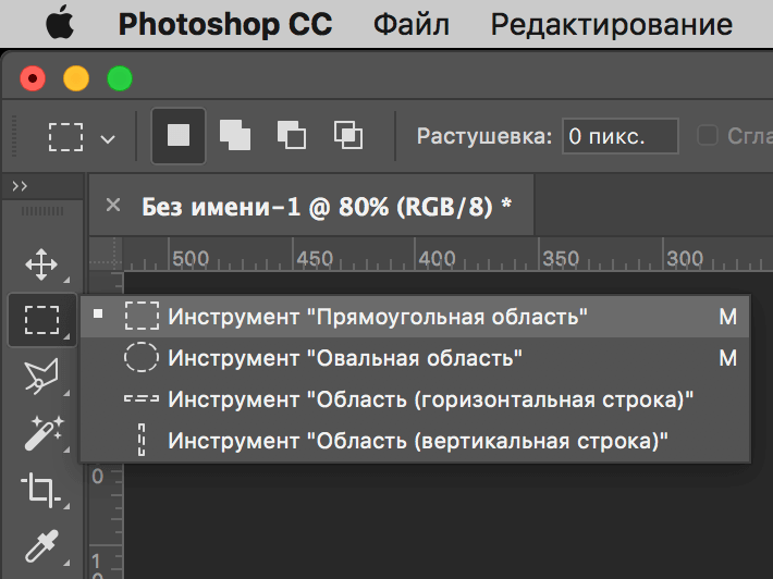 img/2019/06/pryamougolnik-photoshop-6.png 710x531
