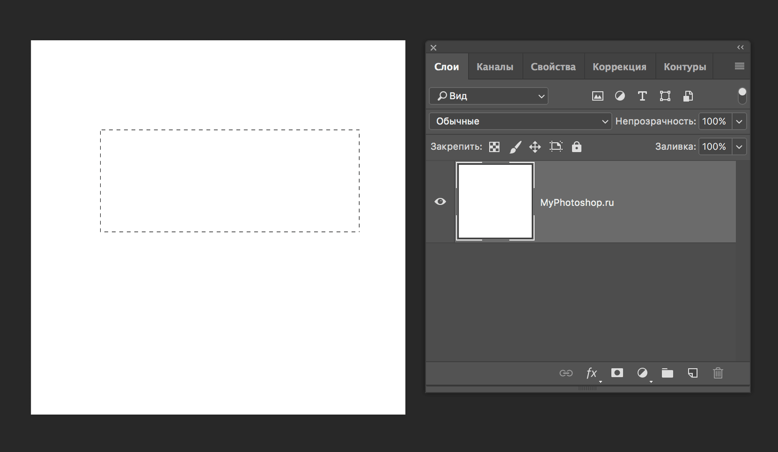 img/2019/06/pryamougolnik-photoshop-7.png 1662x966