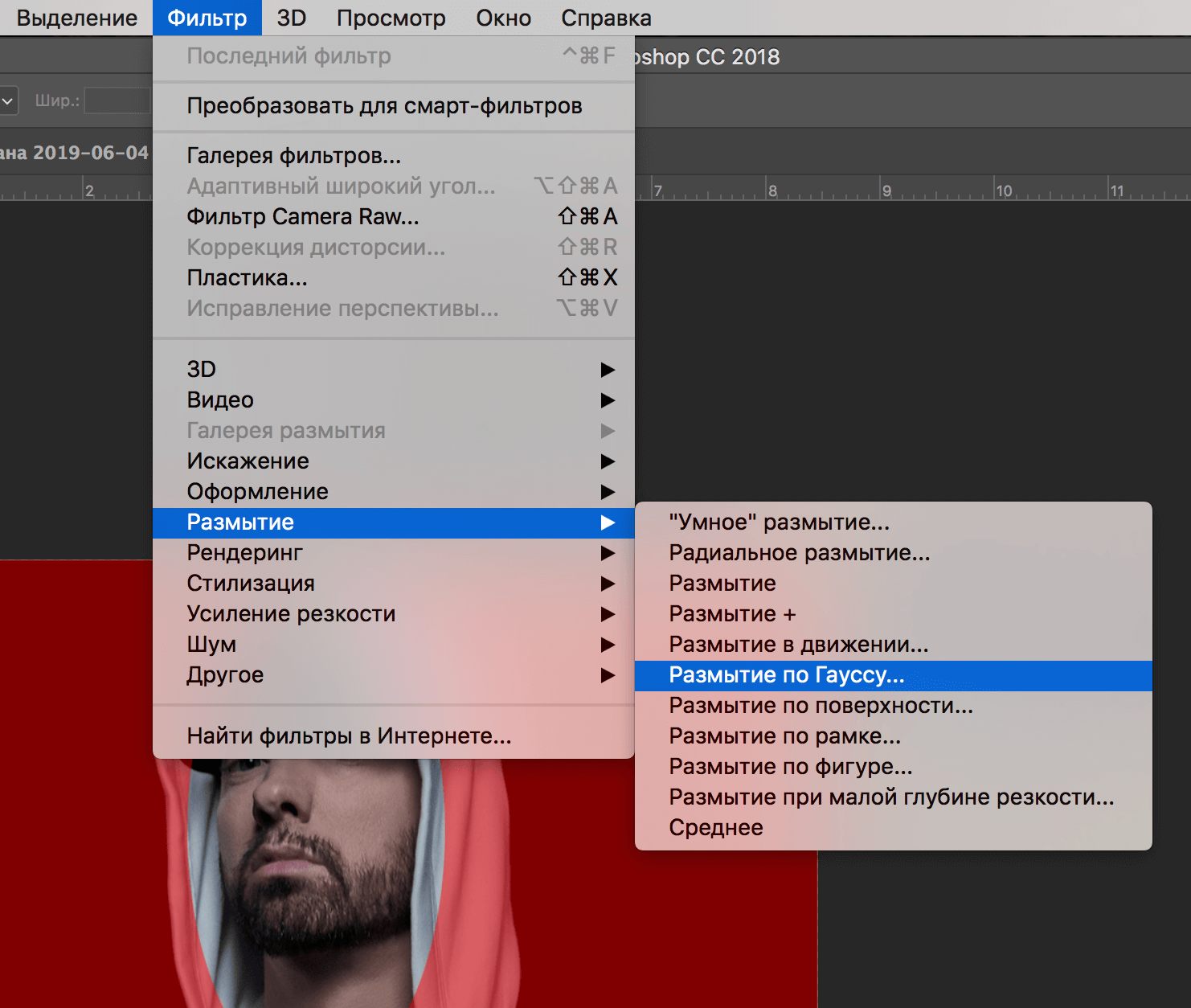 img/2019/06/razm-kraya-11.png 1482x1254