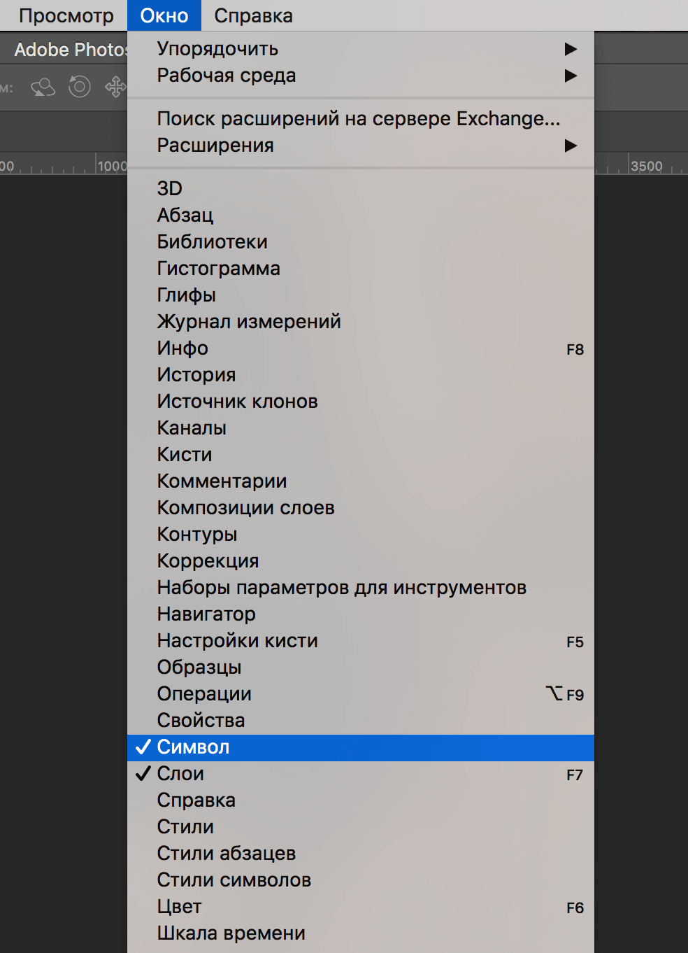 img/2019/06/razmer-shrifta-1.png 984x1363