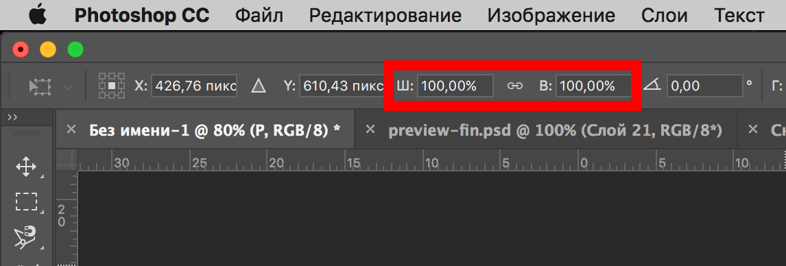 img/2019/06/razmer-shrifta-4.png 1146x388
