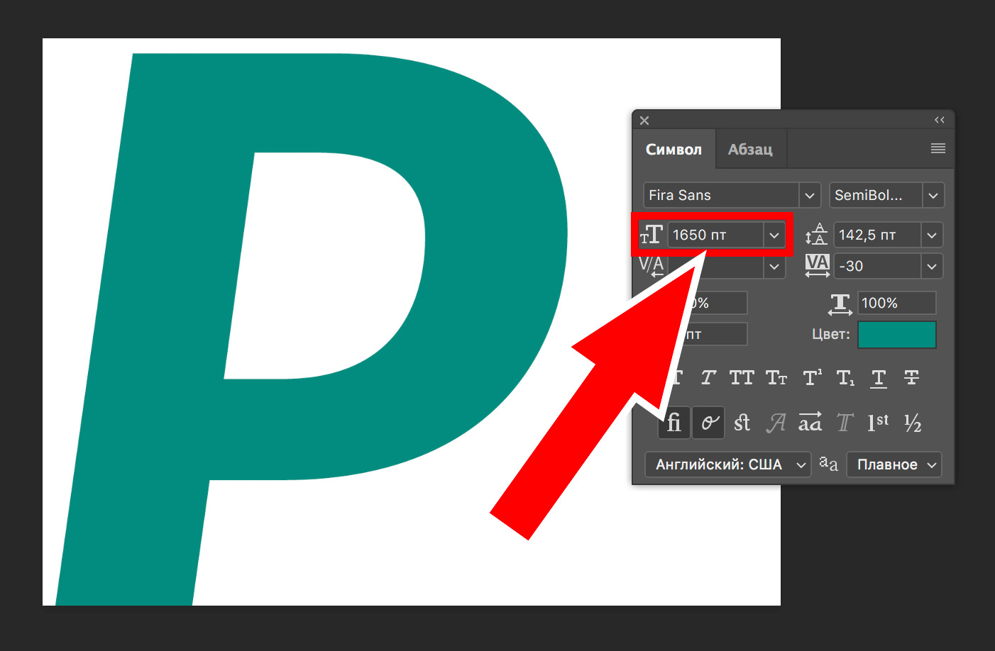 img/2019/06/razmer-shrifta-6.png 1402x918