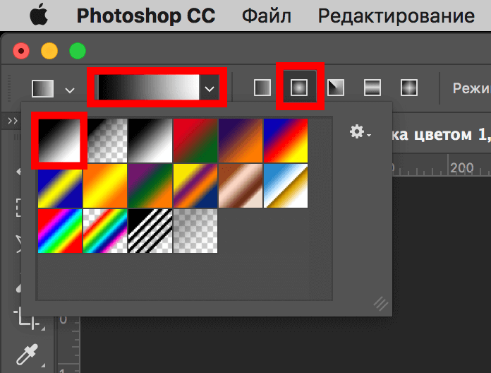 img/2019/06/rybiy-glaz-photoshop-13.png 696x527