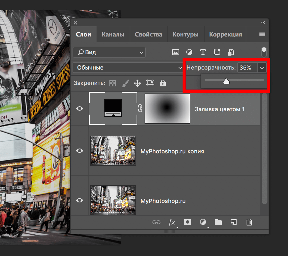 img/2019/06/rybiy-glaz-photoshop-15.png 1008x899