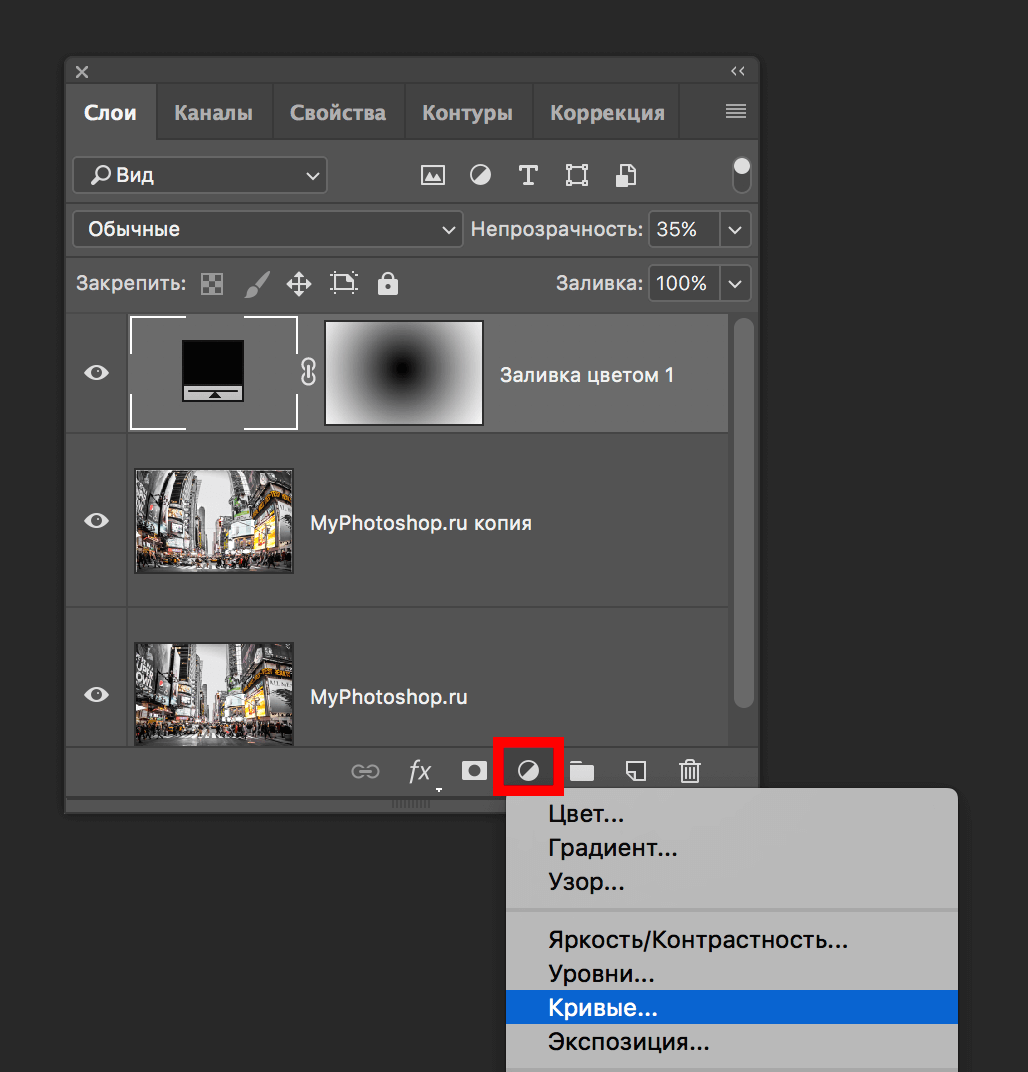 img/2019/06/rybiy-glaz-photoshop-17.png 1028x1071