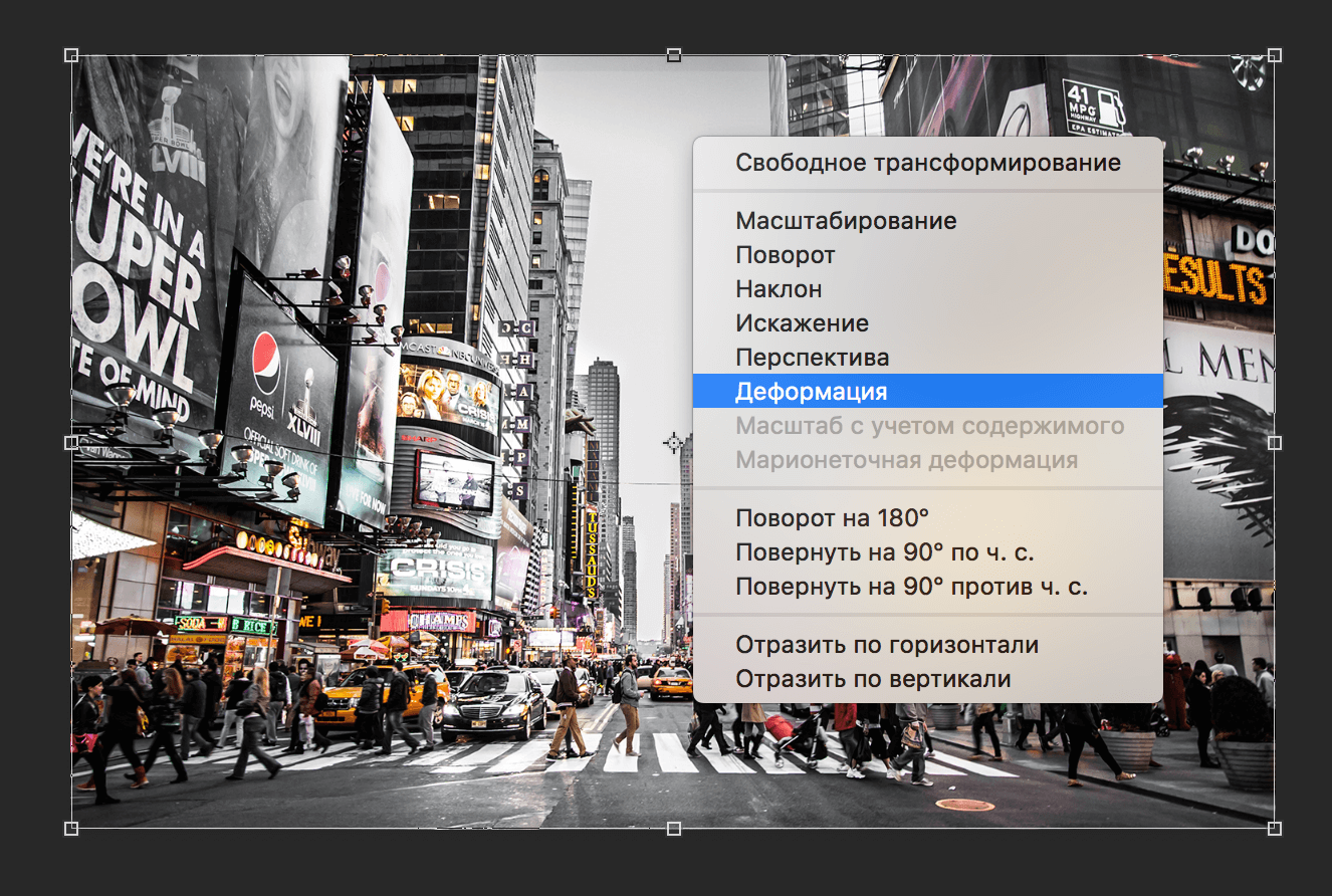 img/2019/06/rybiy-glaz-photoshop-5.png 1326x892