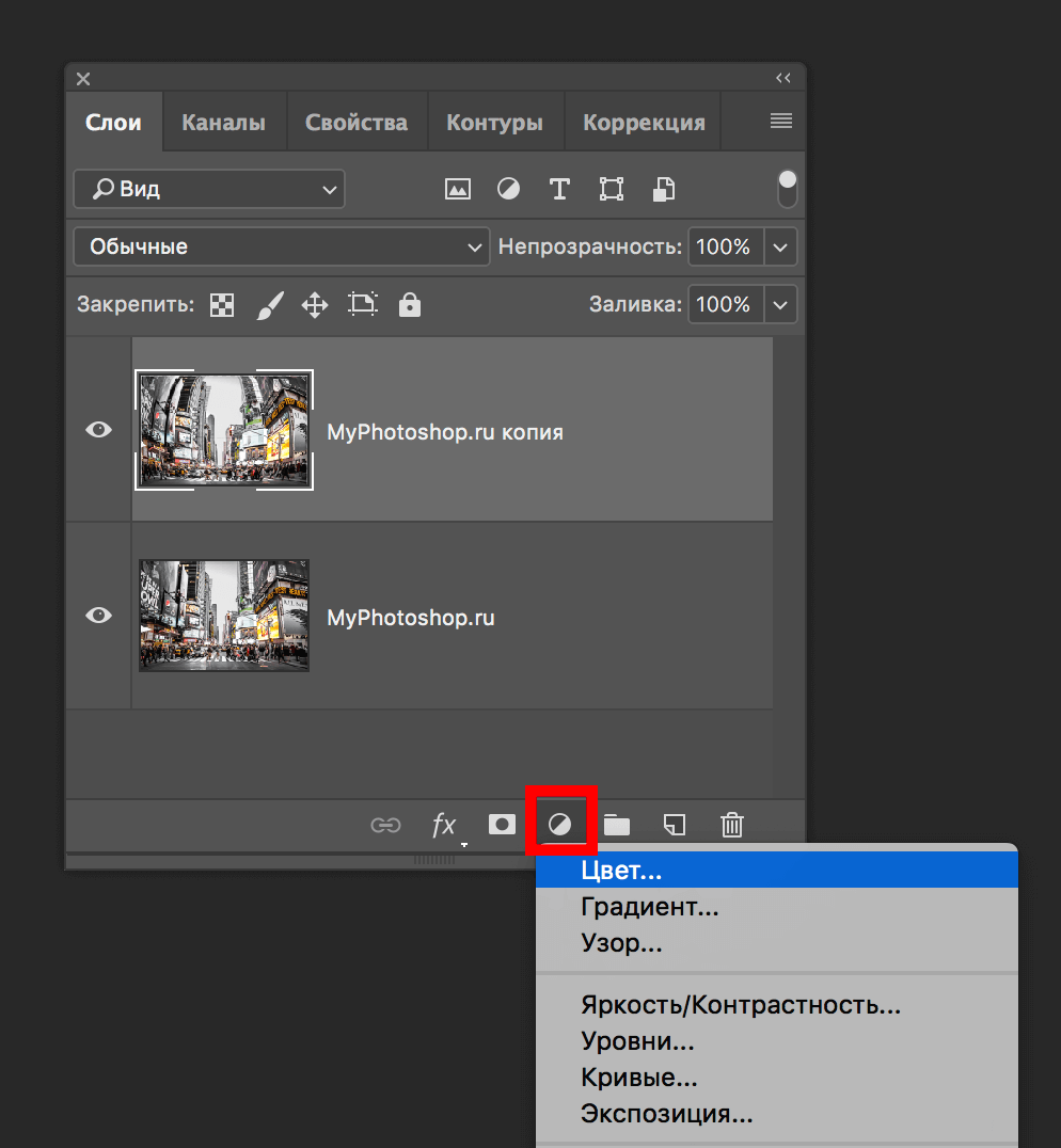 img/2019/06/rybiy-glaz-photoshop-9.png 994x1076