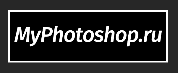 img/2019/06/text-vydeleniye-2.png 602x250