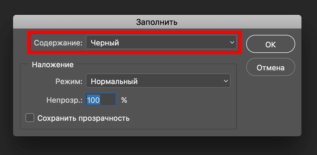 img/2019/06/text-vydeleniye-8.png 1020x497