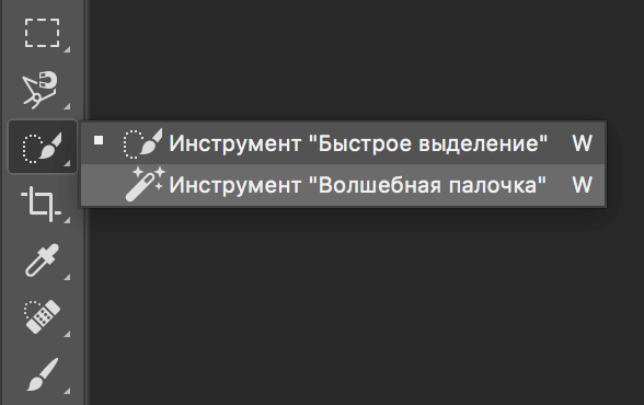 img/2019/06/vydeleniye-obkect-2.png 588x370