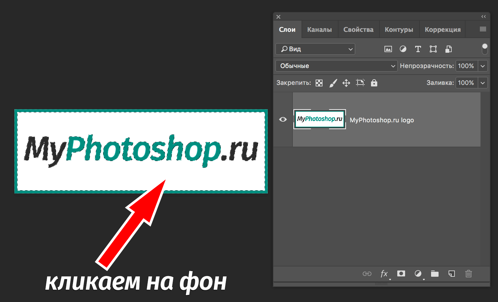 img/2019/06/vydeleniye-obkect-3.png 1592x968