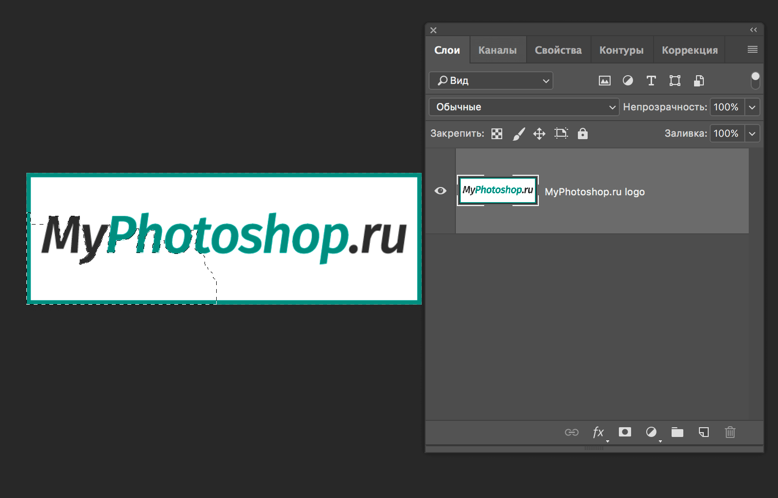 img/2019/06/vydeleniye-obkect-4.png 1594x1020