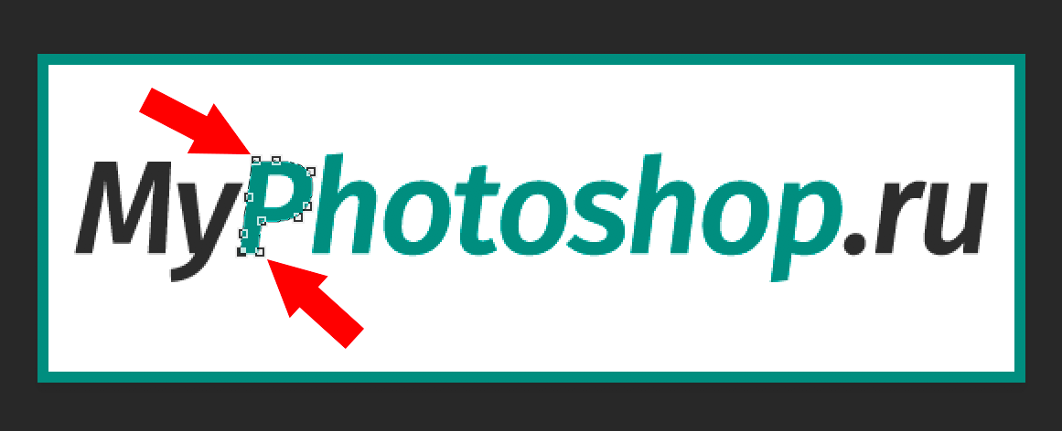 img/2019/06/vydeleniye-obkect-6.png 1161x472