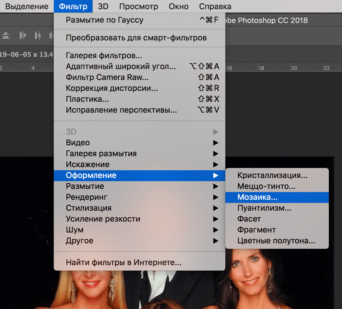 img/2019/06/zamazat-lico-10.png 1196x1078