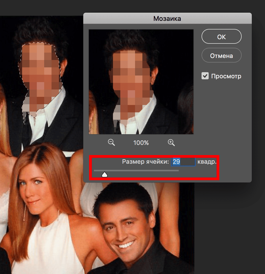 img/2019/06/zamazat-lico-11.png 1044x1079