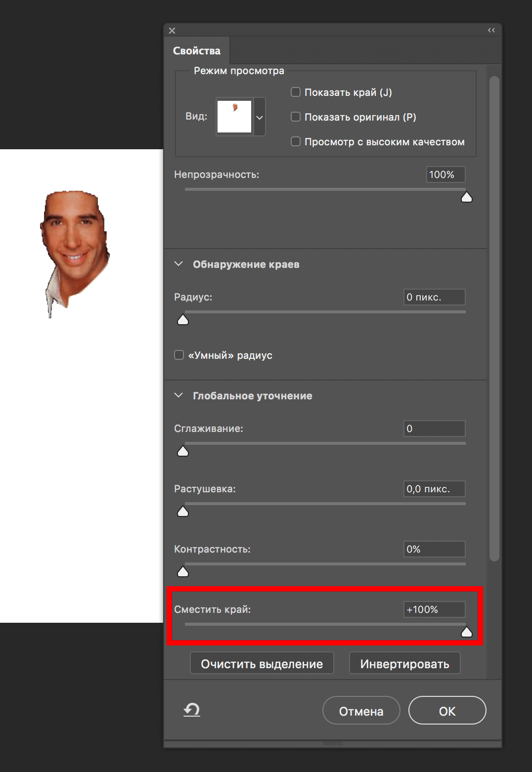 img/2019/06/zamazat-lico-6.png 1076x1562