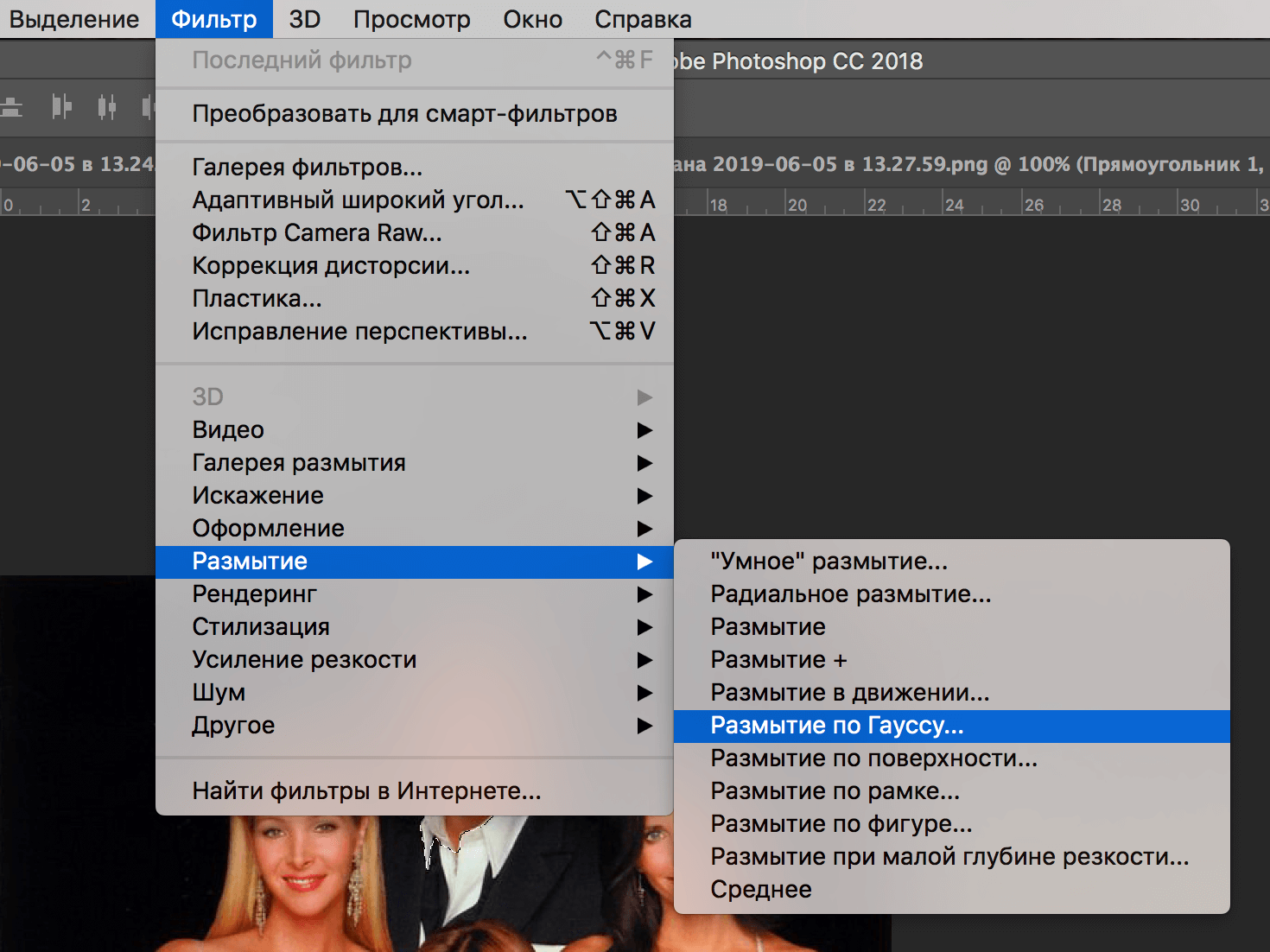 img/2019/06/zamazat-lico-7.png 1470x1102