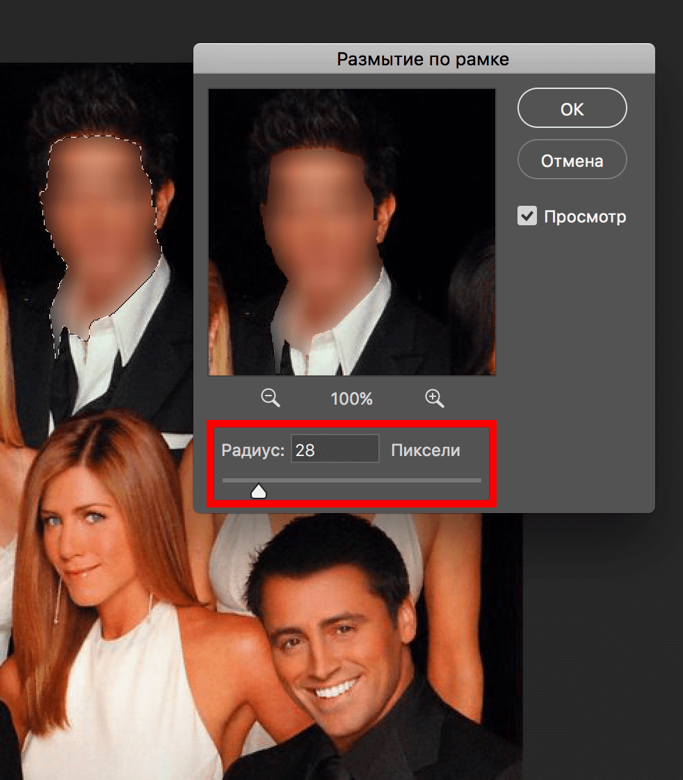 img/2019/06/zamazat-lico-9.png 982x1123