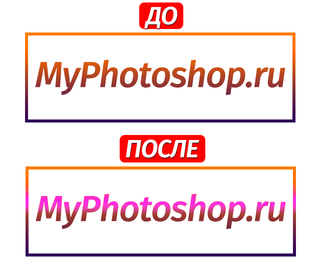 img/2019/06/zamenit-tsvet-11.png 641x540