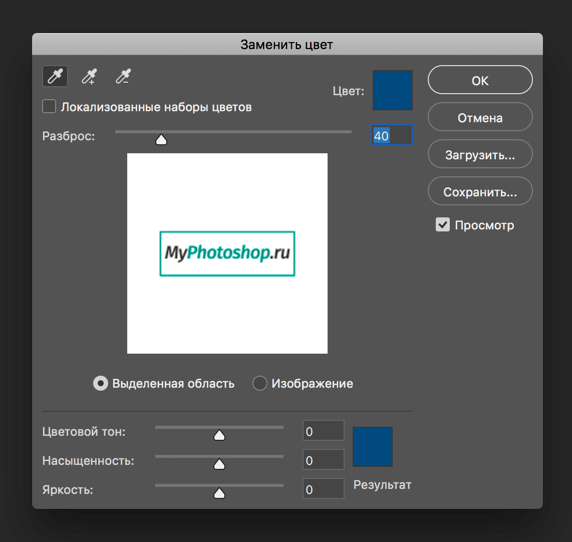 img/2019/06/zamenit-tsvet-2.png 1142x1083