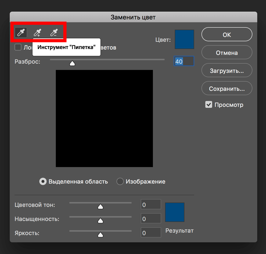 img/2019/06/zamenit-tsvet-3.png 1096x1046