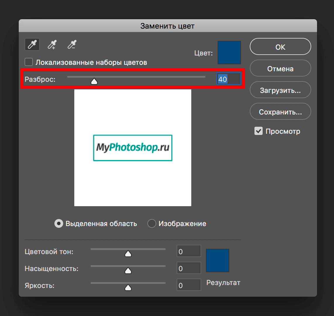 img/2019/06/zamenit-tsvet-4.png 1142x1083