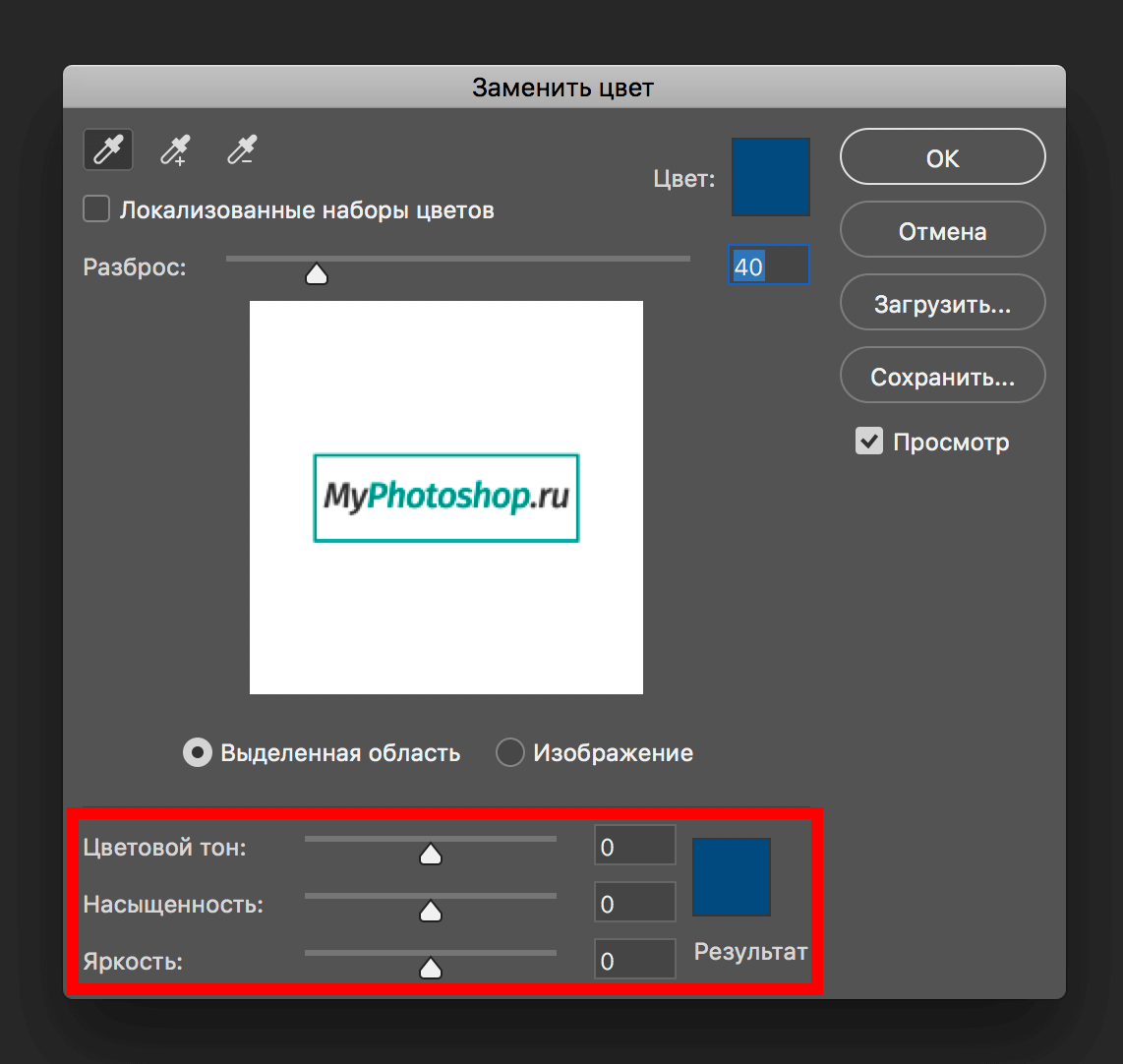 img/2019/06/zamenit-tsvet-5.png 1142x1083